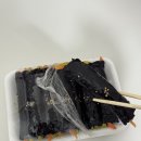 정가네꼬마김밥우아2동점