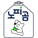 포곡-16 네이버블로그