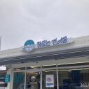 장르는건어물북면점