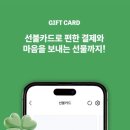 몬스터커피구미산동점