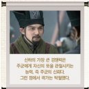 장자방