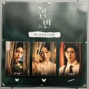 2510 | 뮤지컬 후기 모음(2406~2510)