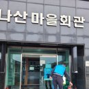 월성경로당 이미지