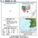 하얀민들레마을 | 2025 서해 꽃게 금어기 기간 총정리 + 꽃게 찌는 법 꿀팁 공개