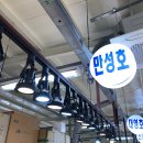 만성호(젓갈) 이미지