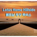 힐사이드 호텔 이미지