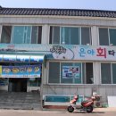 은아정보 이미지