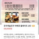 돈스하우스 이미지