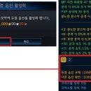 드래곤시스템 이미지