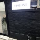 아름다운 작업장 이미지