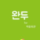 콩이통신 이미지