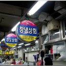 창녕슈퍼 이미지