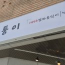 (주)모퉁이