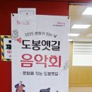 도봉-창동-도봉-5282 이미지