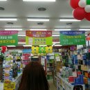 신국제약국 이미지