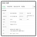 지에스(GS)25 용강에버빌점 이미지