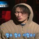 버드나무집 이미지