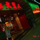 동북민박 이미지