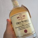 노빌레 | 레오나르디 오로 노빌레 화이트 발사믹 식초 후기 코스트코 추천템 샐러드에 상큼한 포인트
