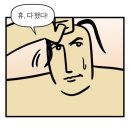 포포로네일 | 먹부림 그리고 NCT127