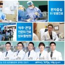 건강한윌병원 이미지