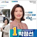 신바람싱싱장터 이미지