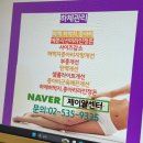 a(방배동 1024-4) | 건강하고 편하게 누워서 살 빼는 제이알센터 서초동다이어트 방배동다이어트