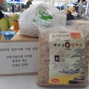 바로농산물 이미지