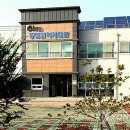 동림2리 이미지