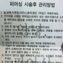 안녕피어싱연남점 이미지