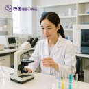 라온 행정사 사무소 이미지