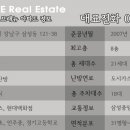 신도브래뉴공인중개사사무소 이미지