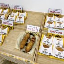 심봉사도로케진주혁신 | (진주혁신도시맛집)심봉사도로케진주혁신1호점, 고로케 맛집