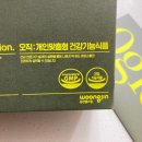 오직(OGIC)