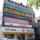 대상복싱체육관 이미지