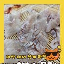 구복바다횟집 | 마산 내서 삼계 맛집 바다향회해물포차: 모듬회 매운탕이 끝내주는 삼계술집 내서횟집맛집