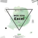 충격! 79000원짜리 자격증 진짜 계심: mos (word, ppt, excel) 합격 후기