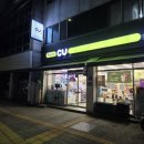씨유신당조광점 네이버블로그
