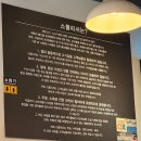 스몰피쉬 - 서구 용문로 41 | 스몰피쉬