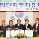 ㈜홍성건설 이미지