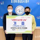 ㈜농협대전유통 이미지