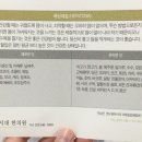 새시대한의원 이미지