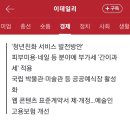 네일숍(공유미용)에 부가세 부담 완화…국립중앙박물관서 결혼식 이미지