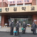 한길학교 이미지