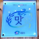 이선생도시어장 이미지