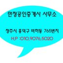대농공판장마트 이미지
