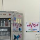 한국피자헛 포항오천점 | 포항 오천 한식맛집, 산초록식당에서 집 밥 처럼 한 상 차림 먹고 온 후기 (feat. 된장찌개+제육볶음)