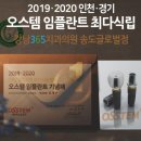 미소365 치과의원 이미지