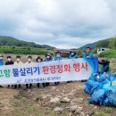 농어촌공사 문경지사 이미지