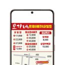모가네훈제바베큐앤닭발찜 이미지